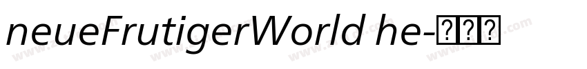 neueFrutigerWorld he字体转换